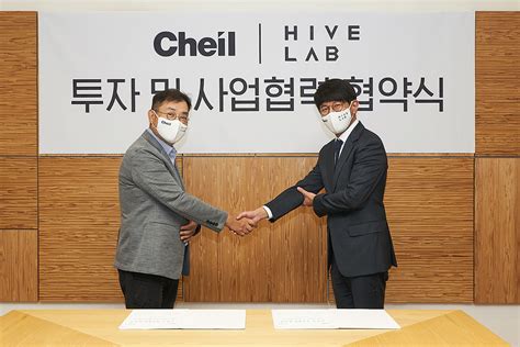 Cheil Worldwide Seoul Makes Investment In Digital Convergence Company
