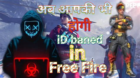 Instagram.com/invites/contact/?i=1csd76w6npst7& in this vedio we will discuss about free fire game. आपने भी की ये गलती तो आपका भी हो सकता account baned in ...
