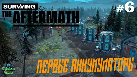 Surviving The Aftermath Update 4 Great Minds Ep 6 Запаслись