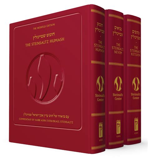 The Koren Steinsaltz Tanakh Collection Koren Publishers Limit