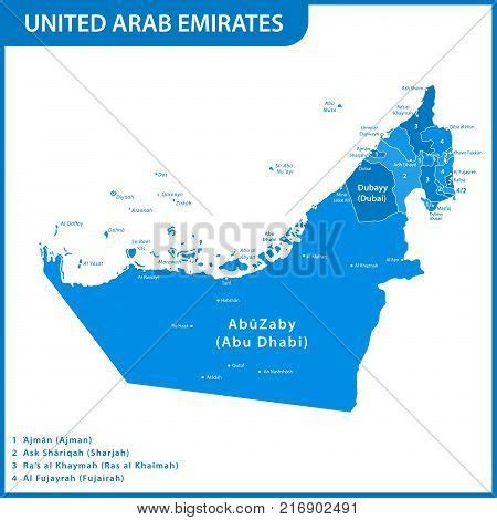Detailed Map UAE Vector Photo Free Trial Bigstock