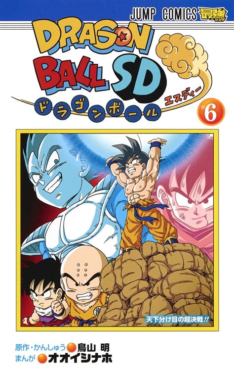 However, an evil black dragon emerges and then splits into seven shadow dragons, who set out to punish humanity for their constant misuse of the dragon balls by destroying the earth. Content | "Dragon Ball SD" Vol. 6 Release Details & Content Overview