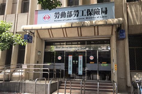 Jun 09, 2021 · 勞保局提及，已將今年新增的符合補貼資格名單造冊通知職業工會，請自營作業者或無一定雇主勞工，務必先向所屬職業工會電話洽詢是否符合補貼. 個人勞保勞退資料 勞保局系統開放免插卡查詢 | 財經焦點 | 產經 | 聯合新聞網