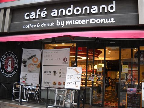 Последние твиты от donatello cafe (@donatellocafe). Japanese Snack Reviews: Variety Friday: Mister Donut's ...