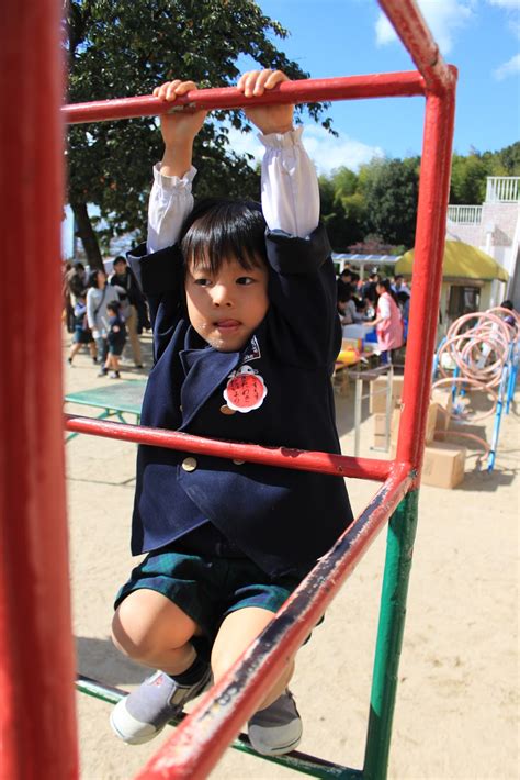 Tones Of Japan Japanese Kindergarten