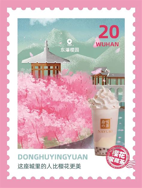 Learn vocabulary, terms and more with flashcards, games and other study tools. 治愈风格!奈雪的茶宣传海报设计 - 优优教程网 - 自学就上优优网 - UiiiUiii.com