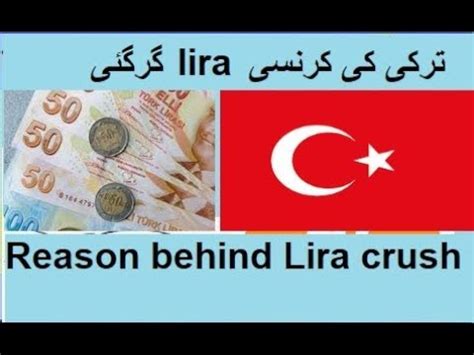 Reason Behind Turkey Currency Lira Crash Whay Lira Is Crash Turkish