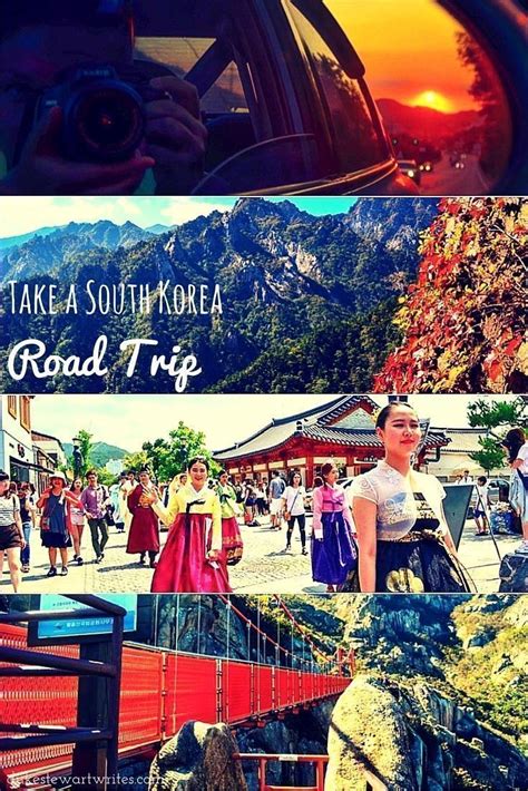 South Korea Road Trip Travel Guide 한국