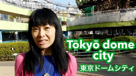 Tokyo dome city ferris wheel and roller coaster tracks. Tôkyô dome city Promenade à pied à Tôkyô #2 attractions ...