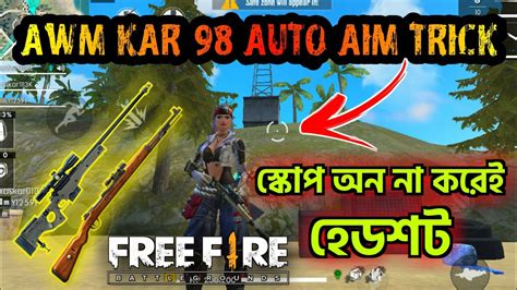 To get a chance to win, you need to think through. 20 HQ Pictures Free Fire Headshot Without Scope : Ar ...