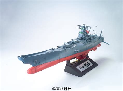 Toys That Made Me Broke Space Battleship Yamato Scale Model