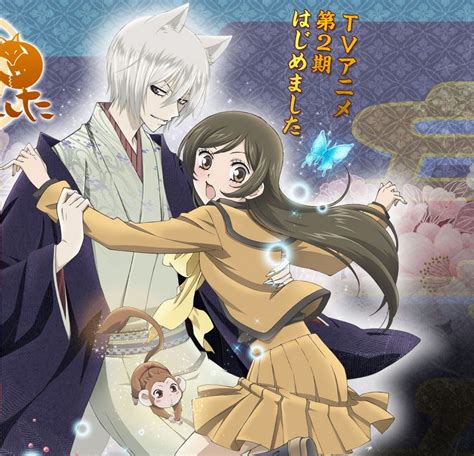 Kamisama hajimemashita season 2 pv 1. Anime English Dub Movie Download