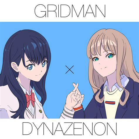 Anime Anime Girls Ssss Dynazenon Ssss Gridman Takarada Rikka Minami