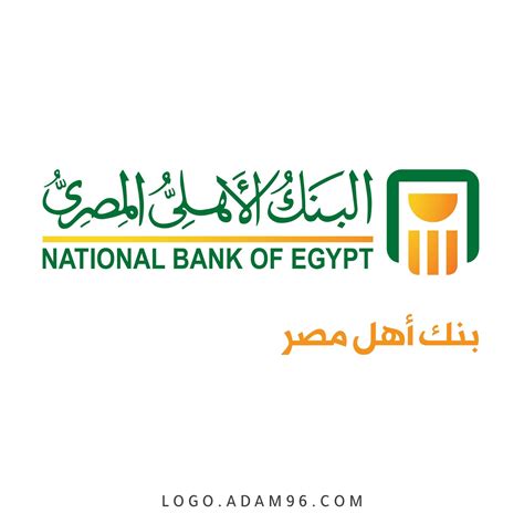 According to the july 2001 issue of the banker magazine, it came the 249th among the top 1000 world banks in terms of total assets. تحميل شعار البنك الاهلي المصري بدقة عالية - PNG
