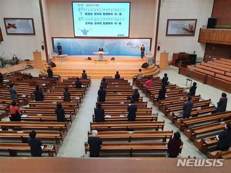 안전한 메이저 토토사이트 먹튀검증 토토커뮤니티 벳매니아 입니다. 경북 교회 31% 일요예배 '사회적 거리두기' 잘 지켰다 - 김철희 ...