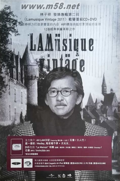 Anna leyne) и другие скачать в mp3 и слушать музыку онлайн бесплатно. Lamusique Vintage 原版海报 价格 图片 林子祥 原版音乐吧