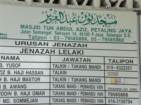Masjid tun abdul aziz kaardil. Masjid in Petaling Jaya. Masjid yang Terletak Dlm Sempadan ...