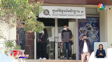 ลุงพล เกรี้ยวกราด เมินทุกอย่างที่หมอปลาให้ ถอดออก ส่งคืนหมด โซเชียลลั่นทำไมไม่ไปแจ้งความ (คลิป) ลุงพล-ป้าแต๋น เข้าเครื่องจับเท็จ พิสูจน์คดีการเสียชีวิตของ ...