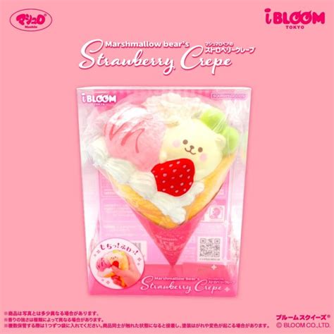 Ibloom Marshmallow Bears Strawberry Crepe Squishy Japan
