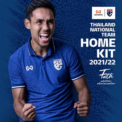 24 เสื้อ ฟุตบอล ทีม ชาติ ไทย ล่าสุด 072023 Bmr