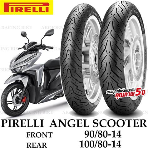 Pirelli Angel Scooter Honda Click