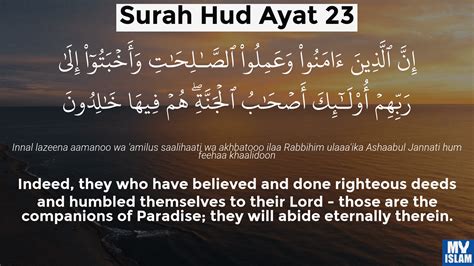 Surah Hud Ayat 23 1123 Quran With Tafsir My Islam