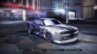 Need For Speed Carbon AC NFS Carbon - Special savegame ...