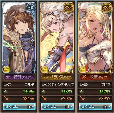 Maybe you would like to learn more about one of these? 【グラブル】グラブルキャラ声優雑談・・・声優の組み合わせ ...