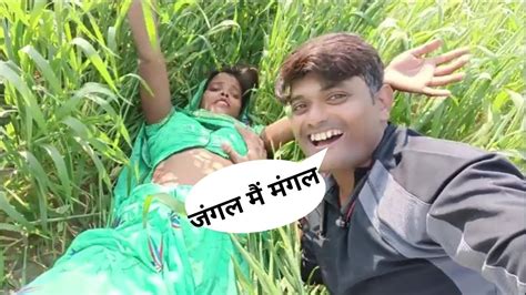 Jangal Me Mangal Sex Kiya Gehu K Khet Me Sexy Kiya Sexy Vlogs Sourav Joshi Romantic