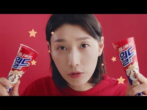 월드콘x김연경 월드콘 월드콘 유후 2021 월드콘 new song. ⭐월드콘x김연경⭐월드콘~월드콘~ 유후!! 2021 월드콘 NEW SONG ...