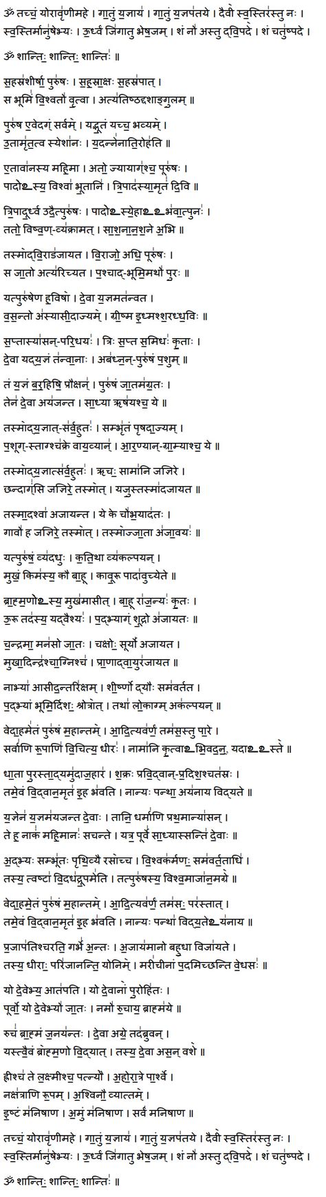 Narayana Suktam Lyrics In English Pdf