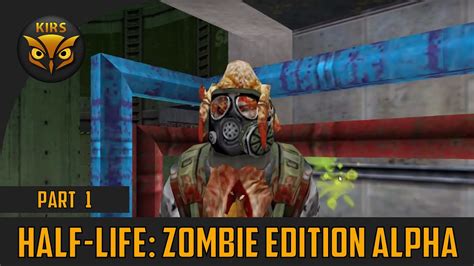 Half Life Zombie Edition Alpha 2006 V12 Walkthrough — Часть 1 Youtube