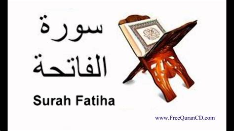 Surah Fatiha English Audio Translation Arabic 001