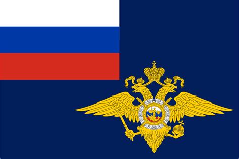 파일flag Of The Ministry For Internal Affairs Of The Russian Federation