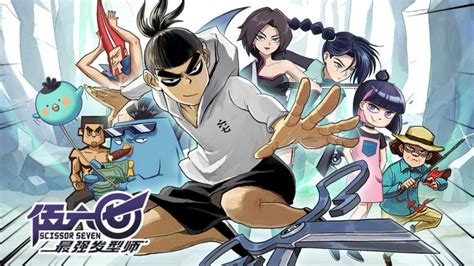 Scissor seven (also known as killer 7 in china) is a chinese streaming television animated series. Scissor Seven Season 3: Releases Soon? When Will It Arrive ...