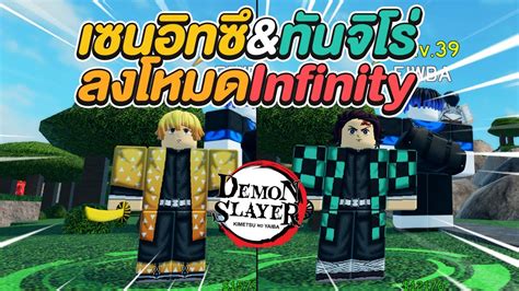 To use a character in all star tower defense. Roblox | All Star Tower Defense ทันจิโร่และเซนอิทซึ ลงโหมด ...