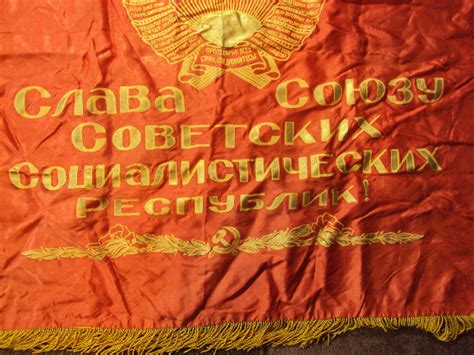 Old Soviet Union Flag
