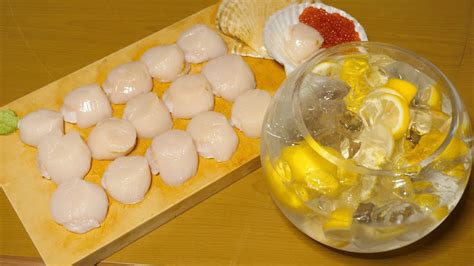 一番うまいホタテの食べ方。金魚鉢レモンサワーの作り方。 きまぐれクックkimagure Cook ツベトレ