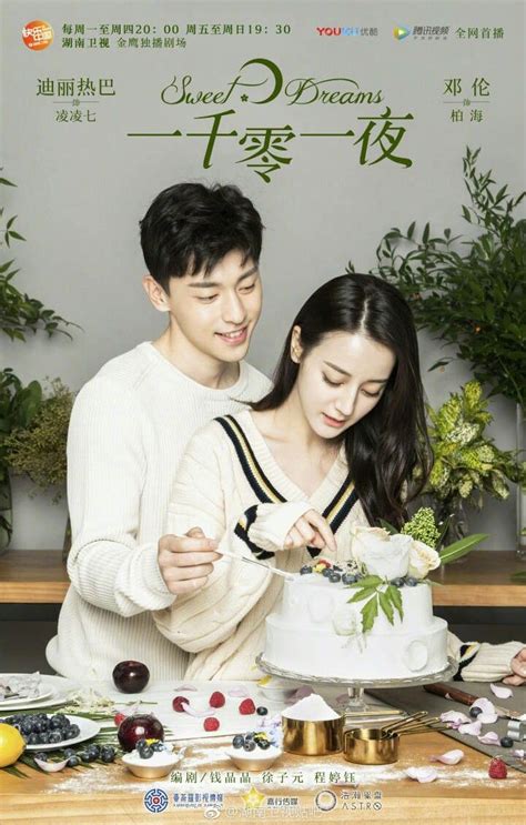 Watch full episodes of sweet dreams: Sweet dreams Dilraba Dilmurat Deng Lun (มีรูปภาพ) | คนดัง