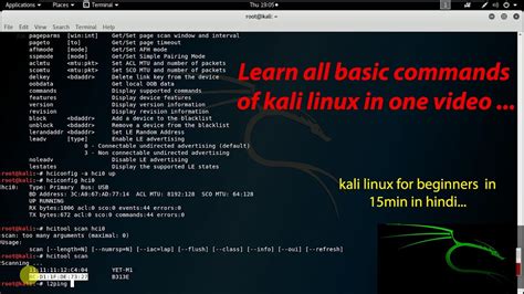 Learn Basic Commands Of Kali Linux For Ethical Hacking For Beginners In