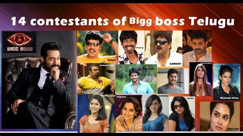 They will change participants status from to be confirmed (tbc) to. bigg boss telugu contestants | 14 contestants of bigg boss ...