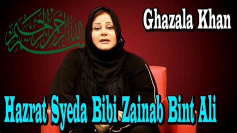 Hazrat Syeda Bibi Zainab Bint Ali Islam Aur Aurat Ghazala Khan Hd