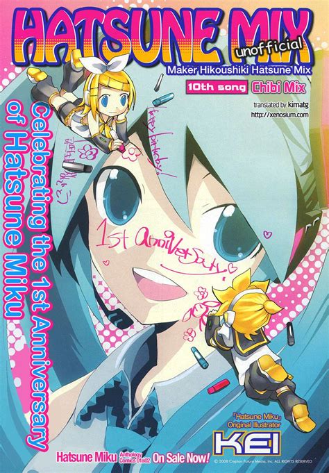Vocaloid Magazine Manga Covers Anime Wall Art Anime