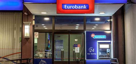 The new eurobank mobile app is here! EBRD, Eurobank Increase Availability Of Finance For Serbian SMEs - CYBER ERA: Catalyzing the ...