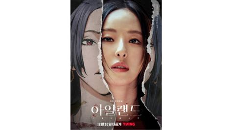 Poster Karakter Baru Drama Korea Island Dibintangi Cha Eun Woo Astro