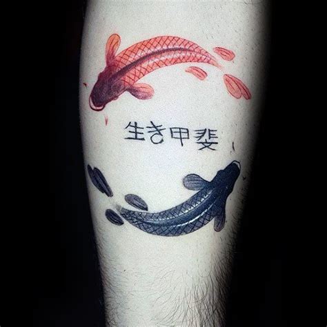 40 Yin Yang Koi Fisch Tätowierungen Für Männer Kosmische Kraft Tinten