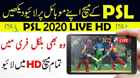 Latest Cricket Highlights Ptv Sports Live Streaming Daily Sports News