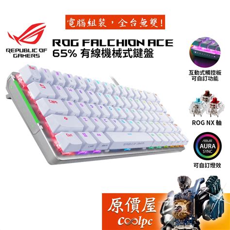 Asus Rog Falchion Ace Wired Mechanical Keyboard65pbtchinesecherry