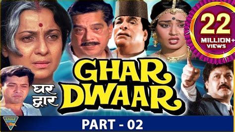 Ghar Dwaar Hd Hindi Full Length Movie Part 0202 Tanuja Sachin