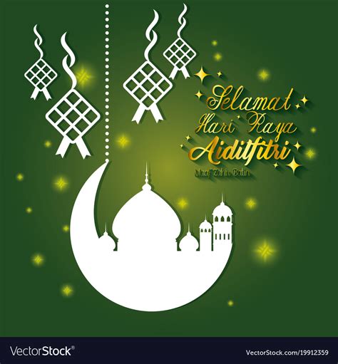 Hari Raya Aidilfitri Vector Premium Vector Eid Mubarak Selamat